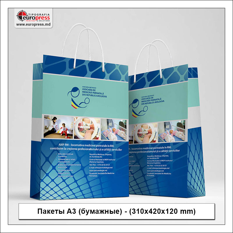 Пакеты A3 бумажные 310x420x120 mm - разнообразие бумажных пакетов - типография Europress