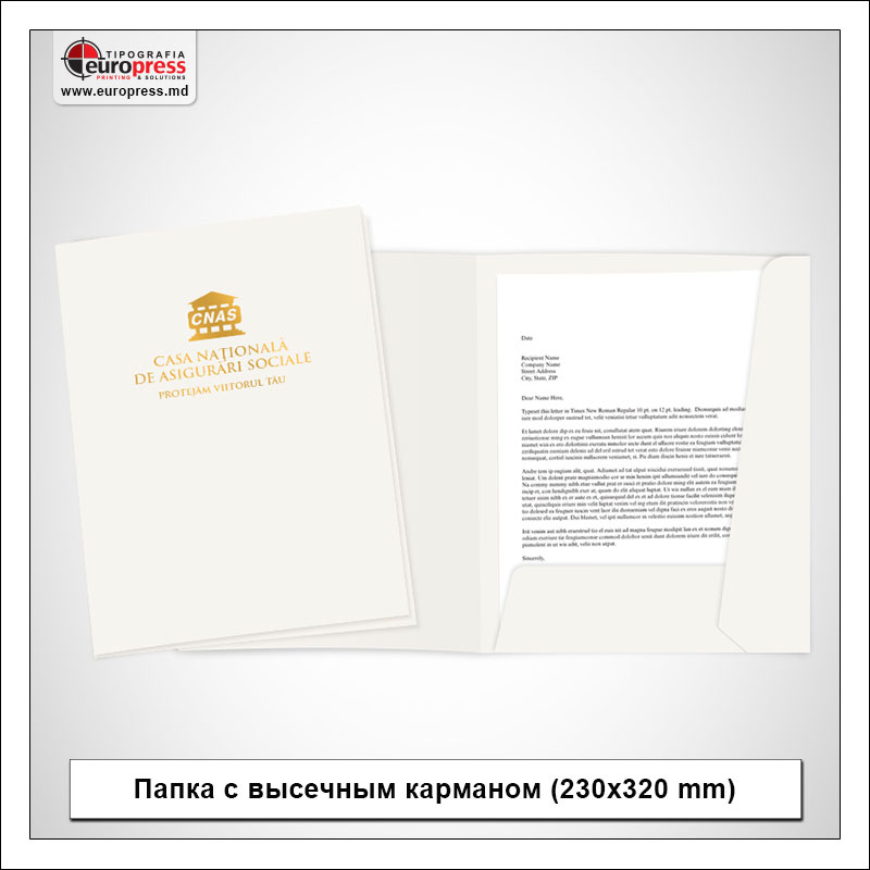 Папка с высечным кармано 230x320 mm 8 - разнообразие папок - типография Europress