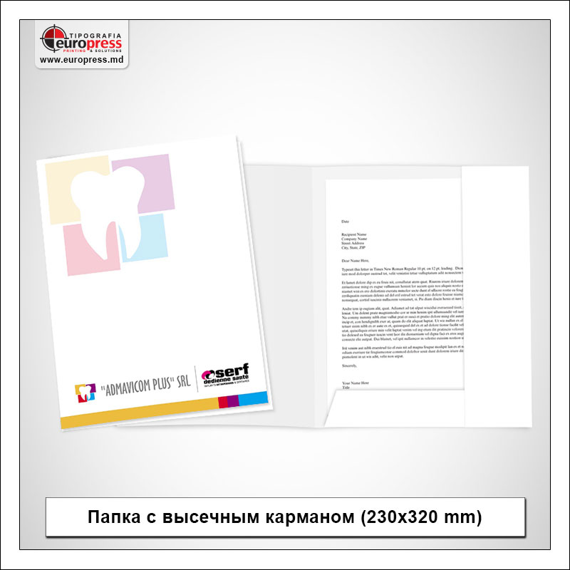 Папка с высечным карманом 230x320 mm 6 - разнообразие папок - типография Europress