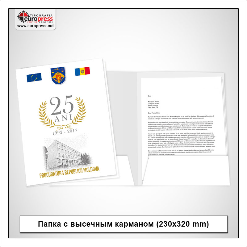Папка с высечным карманом 230x320 mm 7 - разнообразие папок - типография Europress