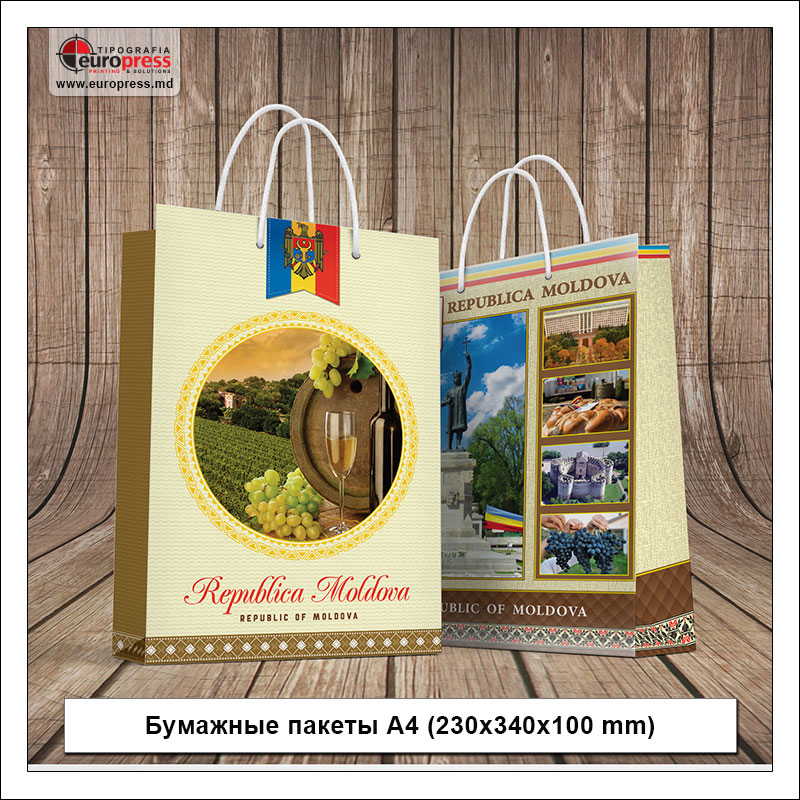 Бумажные пакеты А4 230x340x100 mm - разнообразие бумажных пакетов - Типография Europress