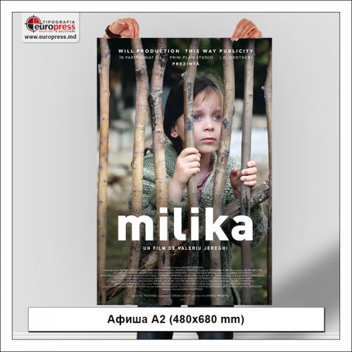 Афиша А2 - разнообразие Афиш - типография Europress