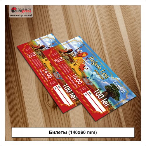 Билеты 140x60 mm - разнообразие Афиш - типография Europress
