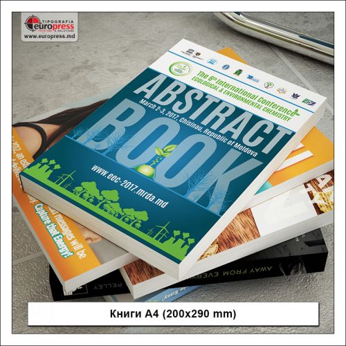 Книги А4 пример 2 200x290 mm - разнообразие книг - типография Europress