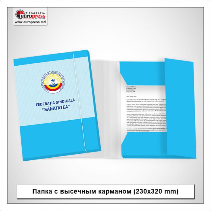 Папка с высечным карманом 230x320 mm 10 - разнообразие папок - типография Europress
