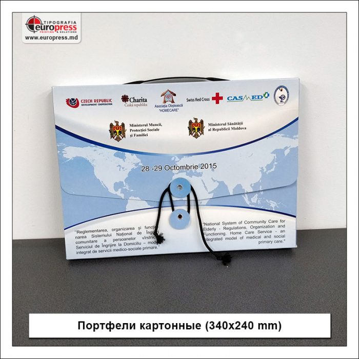 Портфели картонные 340x240 mm - разнообразие картонных портфелей - типография Europress