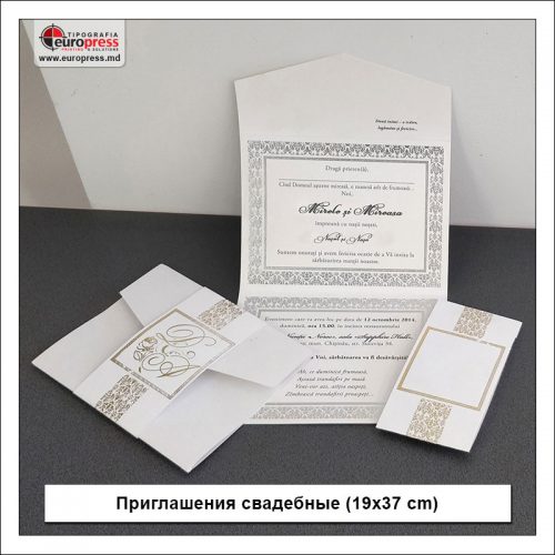 Приглашения свадебные 19x37 cm - разнообразие свадебных приглашений - типография Europress