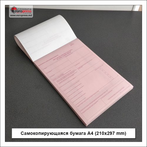 Самокопирующаяся бумага А4 210x297 mm - разнообразие копировальных бумаг - типография Europress