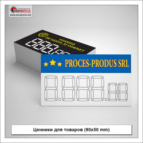 Ценники для товаров 90x50-mm - разнообразие ценников для товаров - типография Europress