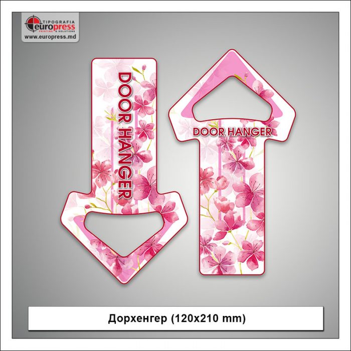 Дорхенгер 120x210 mm - Разнообразие Дорхенгеров - Типография Europress