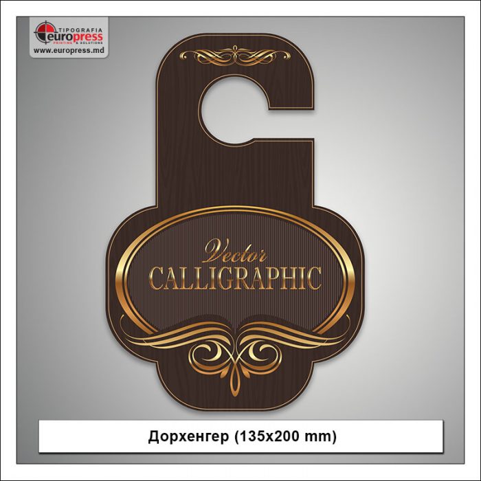 Дорхенгер 135x200 mm - Разнообразие Дорхенгеров - Типография Europress