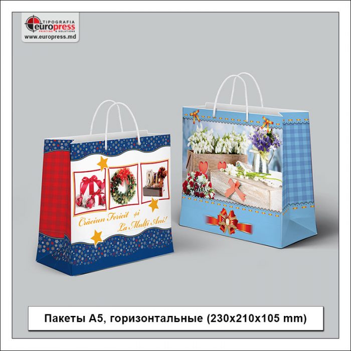 Пакеты А5, горизонтальные 230x210x105 mm - разнообразие бумажных пакетов - Типография Europress