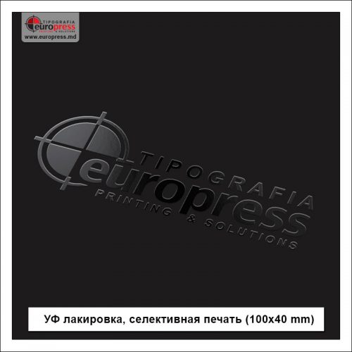 УФ лакировка селективная печать 100x40 mm - Разнообразие УФ лакировки - Типография Europress