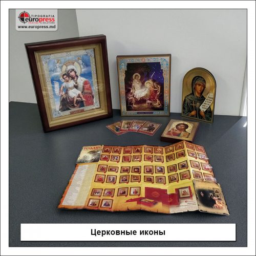 Церковные иконы - разнообразие церковных изделий - типография Europress